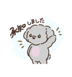 もこもこ優しいいぬスタンプ(敬語あり丁寧)（個別スタンプ：2）