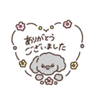 もこもこ優しいいぬスタンプ(敬語あり丁寧)（個別スタンプ：5）