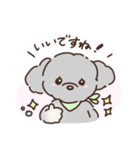 もこもこ優しいいぬスタンプ(敬語あり丁寧)（個別スタンプ：8）