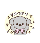 もこもこ優しいいぬスタンプ(敬語あり丁寧)（個別スタンプ：9）