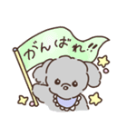 もこもこ優しいいぬスタンプ(敬語あり丁寧)（個別スタンプ：11）