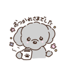 もこもこ優しいいぬスタンプ(敬語あり丁寧)（個別スタンプ：13）