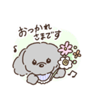 もこもこ優しいいぬスタンプ(敬語あり丁寧)（個別スタンプ：14）