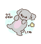 もこもこ優しいいぬスタンプ(敬語あり丁寧)（個別スタンプ：17）