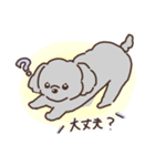 もこもこ優しいいぬスタンプ(敬語あり丁寧)（個別スタンプ：18）