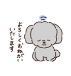 もこもこ優しいいぬスタンプ(敬語あり丁寧)（個別スタンプ：21）