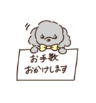 もこもこ優しいいぬスタンプ(敬語あり丁寧)（個別スタンプ：22）