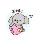 もこもこ優しいいぬスタンプ(敬語あり丁寧)（個別スタンプ：27）