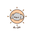 もこもこ優しいいぬスタンプ(敬語あり丁寧)（個別スタンプ：29）