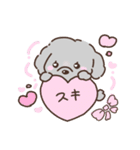 もこもこ優しいいぬスタンプ(敬語あり丁寧)（個別スタンプ：33）