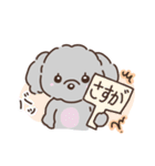 もこもこ優しいいぬスタンプ(敬語あり丁寧)（個別スタンプ：35）