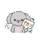 もこもこ優しいいぬスタンプ(敬語あり丁寧)（個別スタンプ：36）