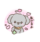 もこもこ優しいいぬスタンプ(敬語あり丁寧)（個別スタンプ：39）