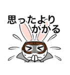 【時間お知らせ用】時計じかけのラヴィット（個別スタンプ：32）
