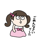 3歳のプリンセス（個別スタンプ：4）