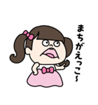 3歳のプリンセス（個別スタンプ：5）
