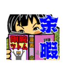 おかっぱ日誌（個別スタンプ：6）