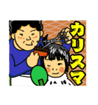 おかっぱ日誌（個別スタンプ：8）