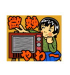 おかっぱ日誌（個別スタンプ：13）