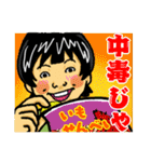 おかっぱ日誌（個別スタンプ：15）