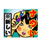 おかっぱ日誌（個別スタンプ：16）