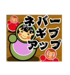 おかっぱ日誌（個別スタンプ：17）