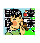 おかっぱ日誌（個別スタンプ：18）
