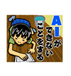 おかっぱ日誌（個別スタンプ：20）