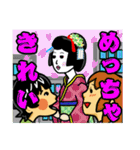 おかっぱ日誌（個別スタンプ：24）