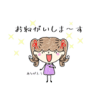 ミミ♡スタンプ（個別スタンプ：9）