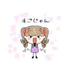 ミミ♡スタンプ（個別スタンプ：14）