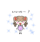 ミミ♡スタンプ（個別スタンプ：21）
