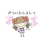 ミミ♡スタンプ（個別スタンプ：32）