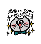 うゆにゃんスタンプ（個別スタンプ：4）
