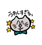 うゆにゃんスタンプ（個別スタンプ：14）