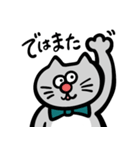 うゆにゃんスタンプ（個別スタンプ：20）