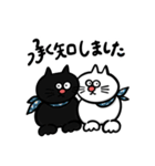 うゆにゃんスタンプ（個別スタンプ：28）