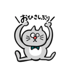 うゆにゃんスタンプ（個別スタンプ：29）