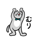 うゆにゃんスタンプ（個別スタンプ：31）