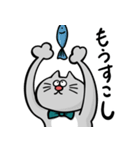 うゆにゃんスタンプ（個別スタンプ：33）