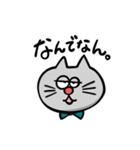 うゆにゃんスタンプ（個別スタンプ：37）