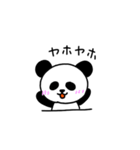 ぱんだぁん（個別スタンプ：1）