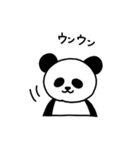 ぱんだぁん（個別スタンプ：2）