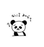 ぱんだぁん（個別スタンプ：3）