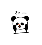 ぱんだぁん（個別スタンプ：7）