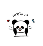 ぱんだぁん（個別スタンプ：8）