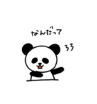 ぱんだぁん（個別スタンプ：11）