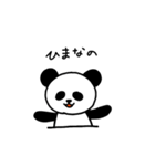 ぱんだぁん（個別スタンプ：13）