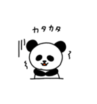 ぱんだぁん（個別スタンプ：14）