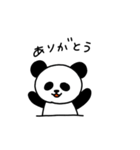 ぱんだぁん（個別スタンプ：15）